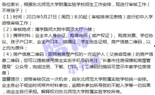 最新沙漠爆料消息视频大全  第2张