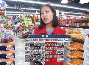 网友爆料莲家超市视频,网友热议背后的真相 第1张 网友爆料莲家超市视频,网友热议背后的真相 第1张