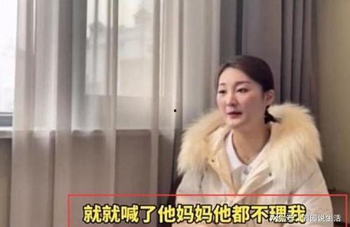 米叔前妻爆料视频,揭秘婚姻内幕与情感纠葛  第3张