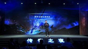 娱乐爆料游戏发行人是谁,娱乐爆料背后的神秘力量 第2张 娱乐爆料游戏发行人是谁,娱乐爆料背后的神秘力量 第2张