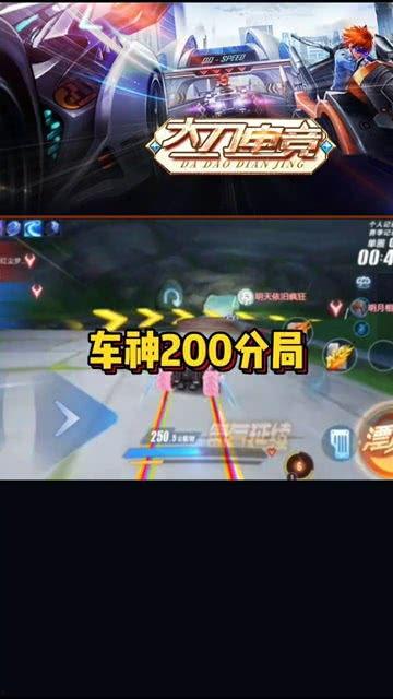 飞车爆料最新信件是什么,揭秘最新信件内容,揭秘游戏内重大秘密! 第2张 飞车爆料最新信件是什么,揭秘最新信件内容,揭秘游戏内重大秘密! 第2张