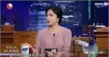 草根网红被爆料视频,揭秘网络背后的真实世界 第2张 草根网红被爆料视频,揭秘网络背后的真实世界 第2张