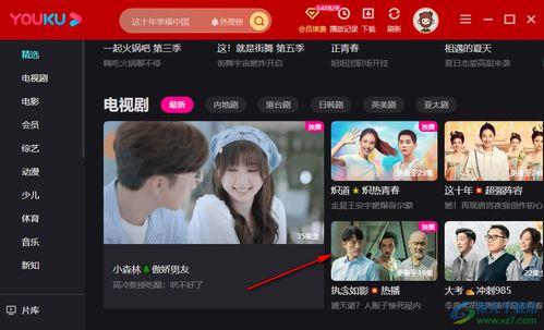 鸡腿爆料小蒙面视频下载,鸡腿爆料视频幕后下载全记录  第2张
